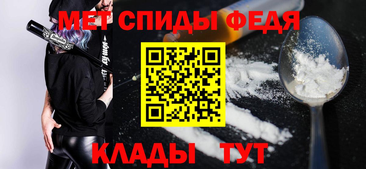 Амфетамин  АМФЕТАМИН VHQ  Вход с VPN  Ирбит 