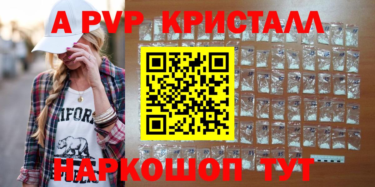 APVP мука Ирбит