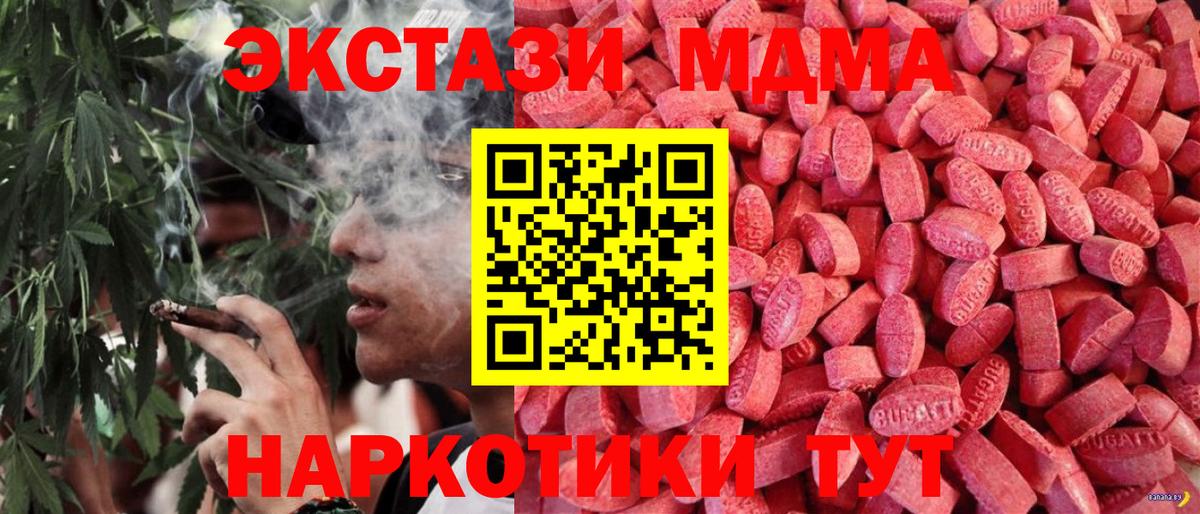 Ирбит  Экстази Punisher  Ecstasy  Вход с VPN 