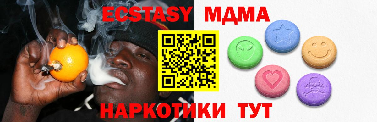 ЭКСТАЗИ TESLA Ирбит