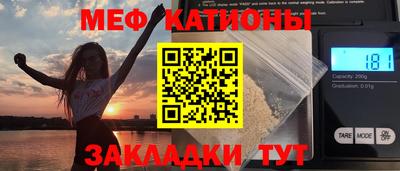 шишки Краснокаменск