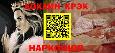 шишки Краснокаменск