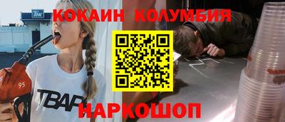 шишки Краснокаменск