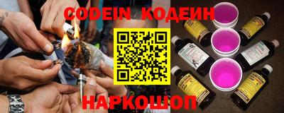 марки nbome Краснознаменск