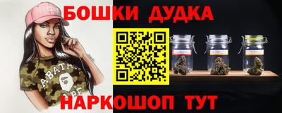 шишки Краснокаменск