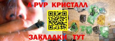 марки nbome Краснознаменск