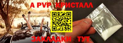 марки nbome Краснознаменск