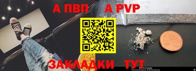 марки nbome Краснознаменск