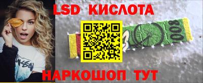марки nbome Краснознаменск