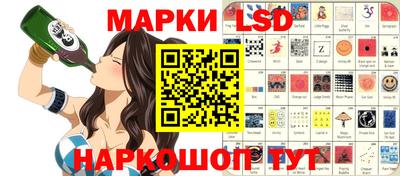 шишки Краснокаменск