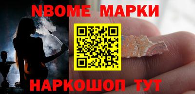 шишки Краснокаменск