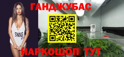 марки nbome Краснознаменск