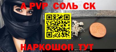 марки nbome Краснознаменск