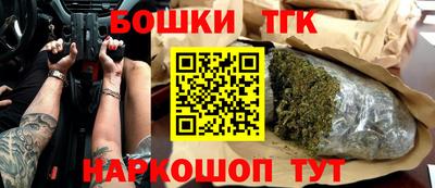 марки nbome Краснознаменск