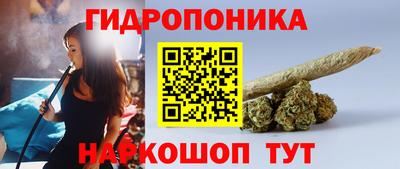 марки nbome Краснознаменск