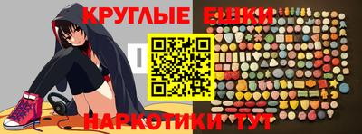 шишки Краснокаменск