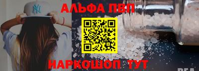 марки nbome Краснознаменск