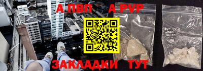 шишки Краснокаменск