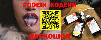 шишки Краснокаменск