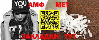 шишки Краснокаменск