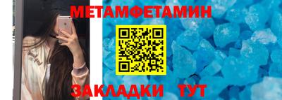 шишки Краснокаменск