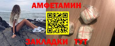 марки nbome Краснознаменск