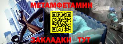 марки nbome Краснознаменск