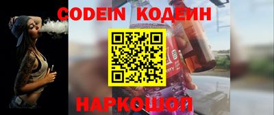марки nbome Краснознаменск