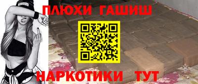 шишки Краснокаменск