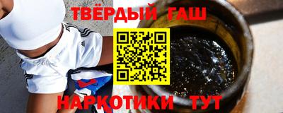 шишки Краснокаменск
