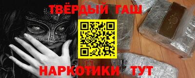 шишки Краснокаменск