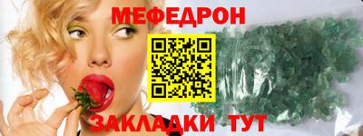 марки nbome Краснознаменск