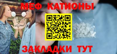 шишки Краснокаменск