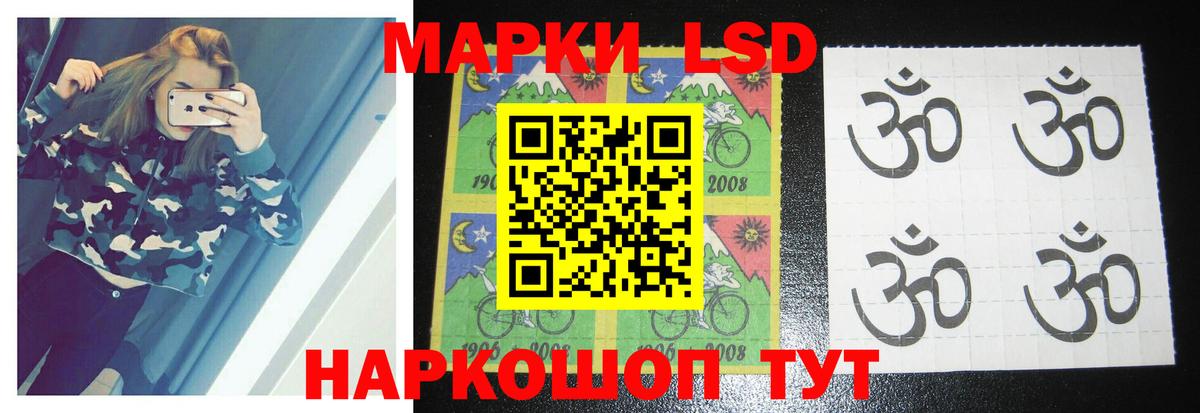 ЛСД экстази кислота Ирбит