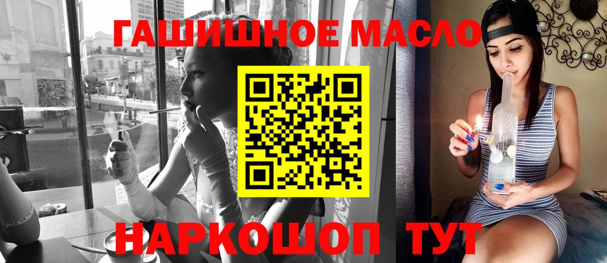ТГК жижа Ирбит
