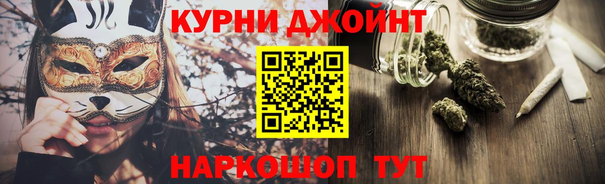 Марихуана Bruce Banner  МАРИХУАНА AK-47  Шишки марихуана планчик  Вход с VPN  Ирбит  Бошки Шишки THC 21% 